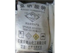 沈陽地區(qū)化工產(chǎn)品代理服務(wù)全解析 亞硝酸鈉、甲醇、工業(yè)鹽與異丙醇